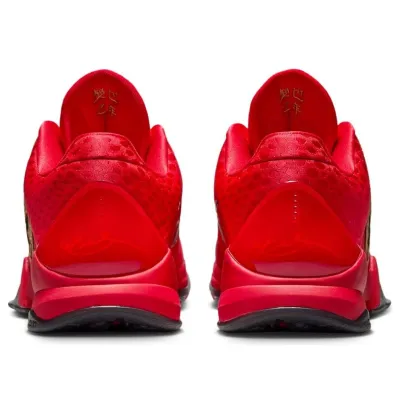Nike Kobe 5 Protro ‘Year of the Mamba University Red’