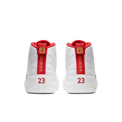 Air Jordan 12 Retro ‘FIBA’