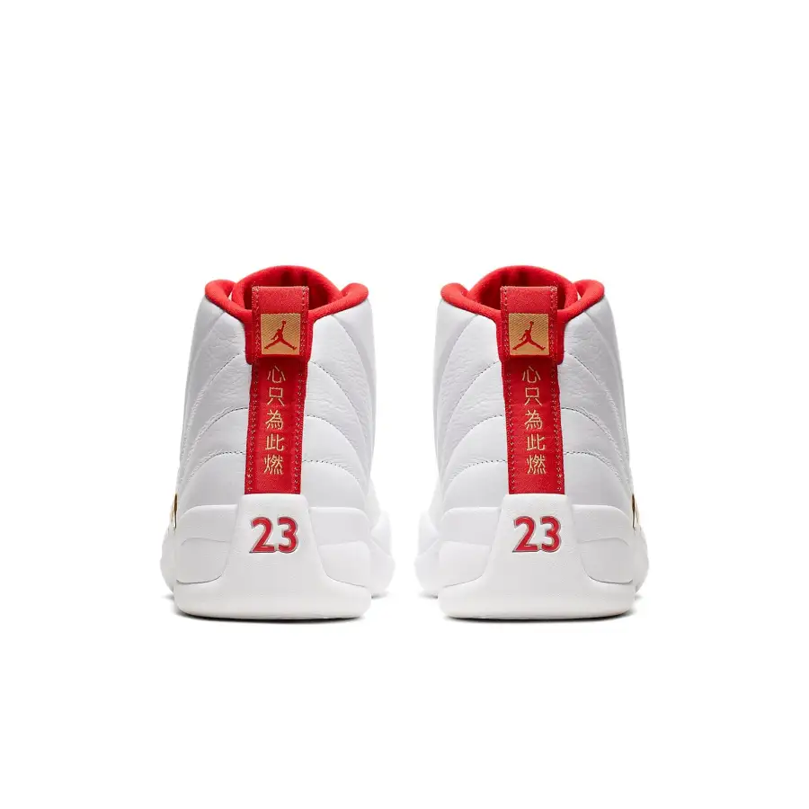 Air Jordan 12 Retro ‘FIBA’